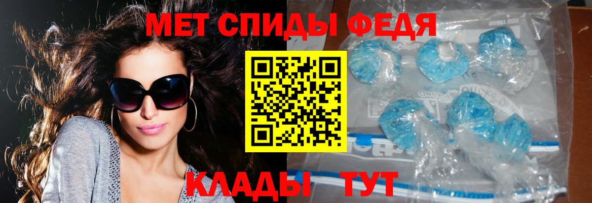 Белгород  АМФ Розовый  Amphetamine  Вход с VPN 