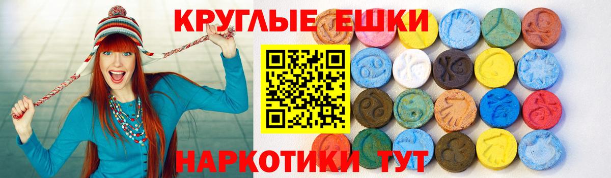 Белгород  Ecstasy  Вход с VPN  Экстази бентли 