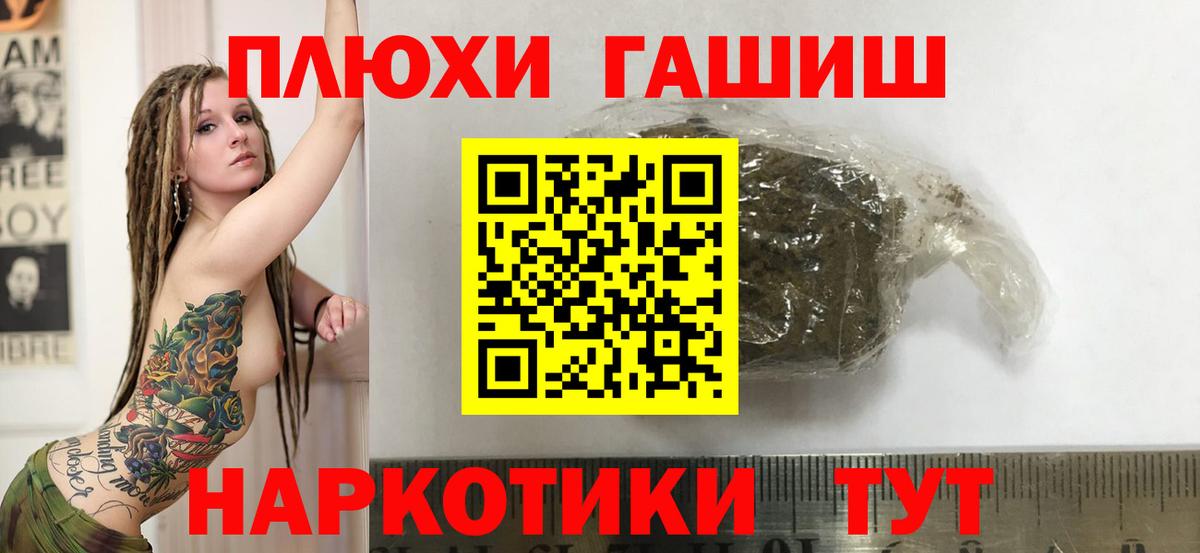 ГАШ 40% ТГК Белгород