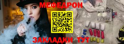 мескалин Ставрополь