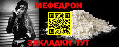 амф Старая Купавна