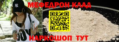 мескалин Ставрополь