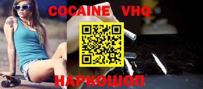амф Старая Купавна