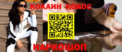 амф Старая Купавна