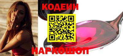 мескалин Ставрополь