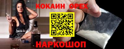 амф Старая Купавна