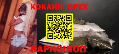 мескалин Ставрополь
