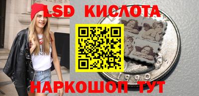 мескалин Ставрополь