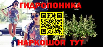 мескалин Ставрополь