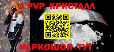 амф Старая Купавна