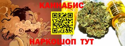 мескалин Ставрополь