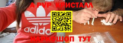 амф Старая Купавна