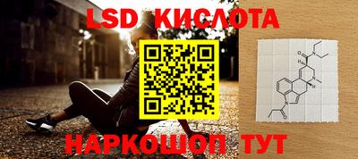 амф Старая Купавна