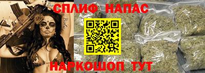 мескалин Ставрополь