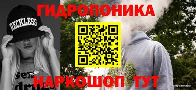 мескалин Ставрополь