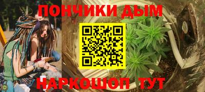 мескалин Ставрополь