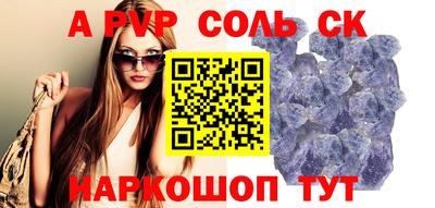 apvp Среднеуральск