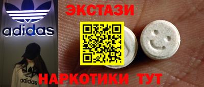 мескалин Ставрополь