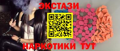 амф Старая Купавна