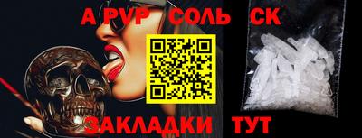 apvp Среднеуральск