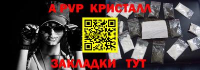 apvp Среднеуральск