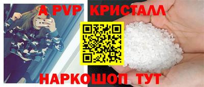 мескалин Ставрополь