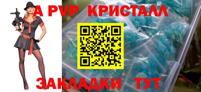 мескалин Ставрополь