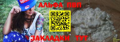 амф Старая Купавна