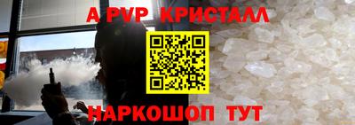 apvp Среднеуральск