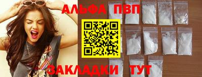 амф Старая Купавна