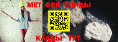 мескалин Ставрополь