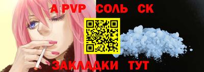 мескалин Ставрополь