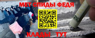 амф Старая Купавна