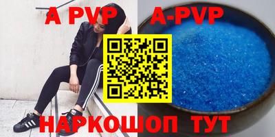 амф Старая Купавна