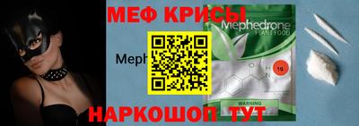 мескалин Ставрополь