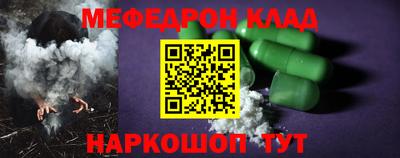 амф Старая Купавна