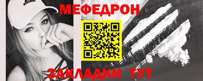 мескалин Ставрополь