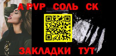 apvp Среднеуральск