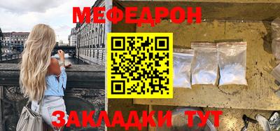 мескалин Ставрополь