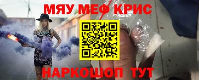 амф Старая Купавна