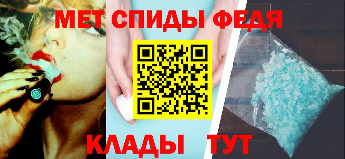 МЕТАМФЕТАМИН кристалл  Вход с VPN  МЕТАМФЕТАМИН кристалл  Белгород 