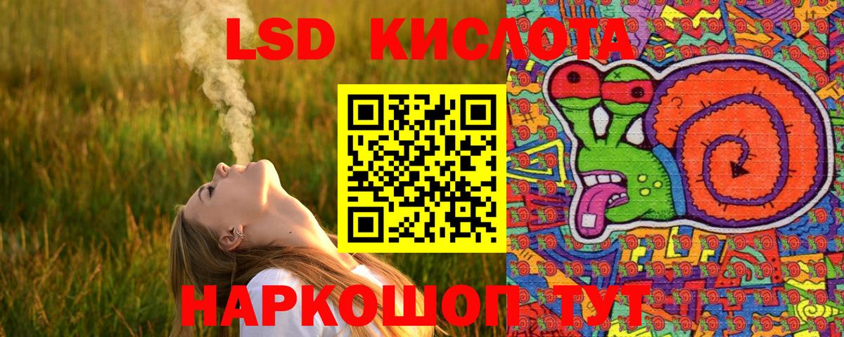 Марки 25I-NBOMe  Вход с VPN  Белгород  Марки 25I-NBOMe 1,8мг 