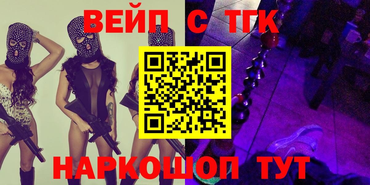 Дистиллят ТГК Wax Белгород