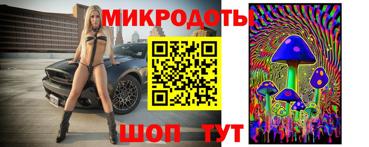 Белгород  Галлюциногенные грибы Magic Shrooms  Псилоцибиновые грибы мицелий  Вход с VPN 